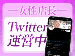 元キャストだった女性店長。<br />在籍嬢からスタッフになった女性。<br />男性には言いにくい悩みや相談も気軽に相談できる環境です。<br /><br />X(Twitter）やっています。<br />「底辺風俗嬢だった店長」<br />中身が見えにくい業界だからこそ、ちゃんと見えるようにしたい。<br />そんな気持ちで日々更新しています。<br /><br /><br />