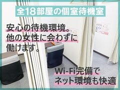 経験者の方も未経験者の方も、<br /><br />《笑顔》があれば大丈夫です！！<br /><br />●良質客層で働きやすさ抜群！<br /><br />厳選されたお客様がご来店しますので<br />素敵な出会いにも期待して下さい。<br /><br />優しい方しかいないので、安心して働けますよ♪<br /><br />●プライベートの充実も保証！<br />「実家に帰るからしばらく休みたい」<br />「友達と海外旅行に行きたい！」<br />→そんな希望もすんなり通ります！<br /><br />学業・本業・ご家庭・彼氏や友達<br />プライベートなどを優先しながら気軽に働けるような<br />環境であることを心掛けています。<br /><br />今、応募を迷っている方もまずは体験からスタートしてみませんか？♪<br />ぜひぜひご応募お待ちしてます◎<br /><br />※1日で最も集客率が高くなる夜の女性が少なくて困っています※<br />しっかり稼げる時間帯です。<br /><br />健康で真面目に働いて頂ける女性を<br />【神戸レッドドラゴン～我慢できない人妻～】は応援します！<br /><br />必ず他店より稼がせれる自信があるので一度、<br />お話だけでもお問い合わせくださいませ。
