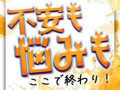 ウルトラホワイト