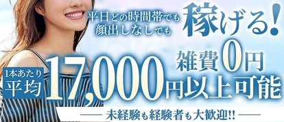 YUDEN〜油殿〜