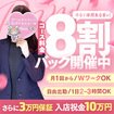 令和 失楽園