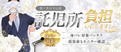 令和 失楽園