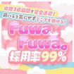 Fuwa×Fuwaとやま。