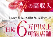 30歳～50歳くらいまでの⭐コンパニオンさん大募集☆彡