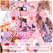 Pink Collection 大阪キタ店～ピンクコレクション～