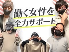 お気軽にお問い合わせをお願い致します。<br /><br />貴女のお問い合わせを心よりお待ち申し上げております。