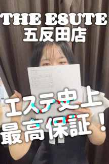 【今からでも遅くない！】未経験30代女性の成功ストーリー