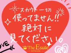 間違いなく！NO.1バック額！