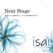 isai～愛妻～