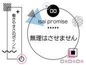 NG地域　自宅NGなど設定して頂き、無理なく働いていただけます♪