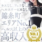 お問い合わせの際は、はじめに「ガールズヘブンを見ました」と言うとスムーズです。<br />直接、お電話・メールでも応募できます。携帯からの場合、ドメイン指定受信を解除してください。
