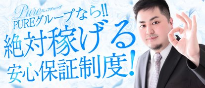 久留米デリヘル倶楽部