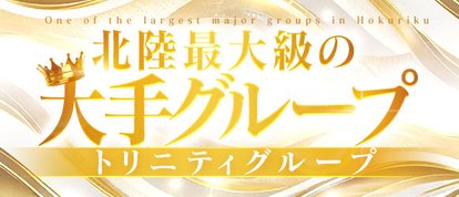 富山人妻営業所