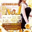 高崎回春性感SPA