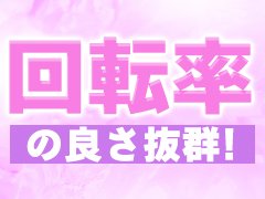お気軽にお問い合わせください！！