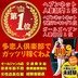 多恋人倶楽部