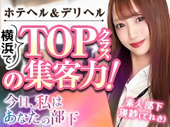 マーベリックグループの本気見せます！<br /><br />デリヘルとホテヘルのハイブリット型で<br />集客力抜群なので初めてでも安心して稼げます✨<br /><br />なんと今なら！！<br />日給保証5万円以上！<br />入店祝い金20万円もらえる！<br />最高のタイミングをお見逃しなく✨<br /><br />18歳～40代以上の方<br />未経験でも稼ぎやすい環境が整っています！<br /><br />また、完全制服店（お店でお仕事着はご用意します！）<br />で手ぶらで出勤できる上に<br />私服じゃないので汚れる心配なし！身バレリスクが低いのも魅力です！<br /><br />店舗型の系列店もございますので、同時在籍も可能！<br />お店選びに悩んでいる方<br />相談だけでも大丈夫ですのでお気軽にお問い合わせください！<br /><br /><br />