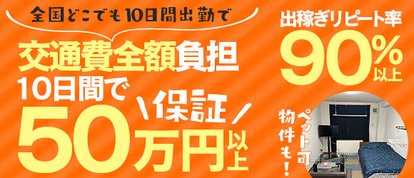 PlatinumClub 釧路店