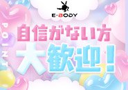 自信が無くても大丈夫！