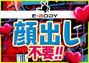顔出す必要はありません！