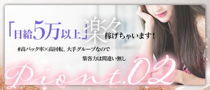 MILF滋賀