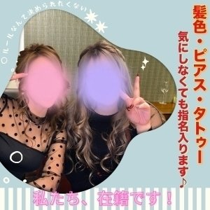 【清楚な子】しか指名されない❓