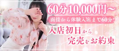 EXECUTIVE【宮崎店】