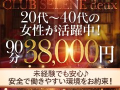  ご応募お待ちしております。
