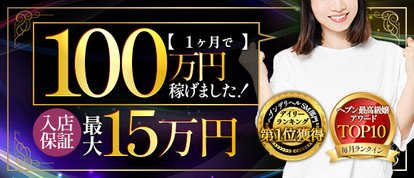 SM東京　大阪本店