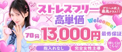 甘サド美少女、お貸しします。