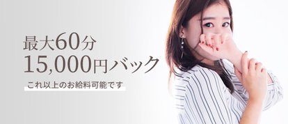 美人日和