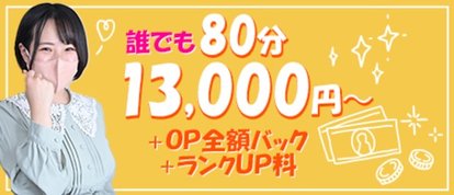 ヒクヒク　名古屋店
