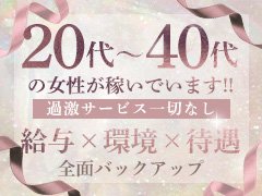 裏垢妻