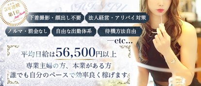 月の真珠 －五反田－