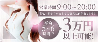 コマダムアデージョ 谷9店