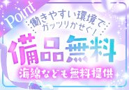 海綿など、備品の準備は不要！すべてお店で用意します✨