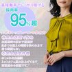 愛妻ストーリー　久留米店