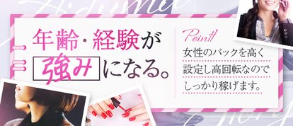 愛妻ストーリー