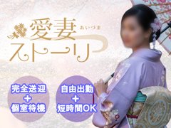 大人女子が稼げる時代になりました！<br />この機をお見逃しなく！<br /><br />下記のフォームより、<br />３ステップで簡単に応募や質問ができますため、<br />お気軽にお問い合わせください。