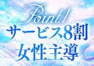 プレイの流れは指圧、うつ伏せオイルマッサージ、仰向けオイルマッサージ、ハンドサービスになります。お客様からのタッチは一切ございません。来店されるほとんどのお客様は受け身なお客様になるため身体への負担はほとんどありません。