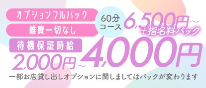 ソイネ♡ケイヤク