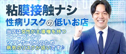 乱入痴女倶楽部