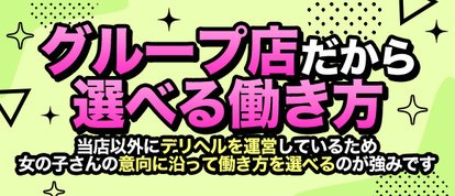 乱入痴女倶楽部