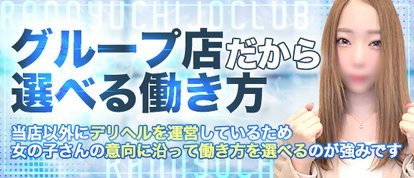 乱入痴女倶楽部