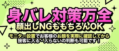 乱入痴女倶楽部