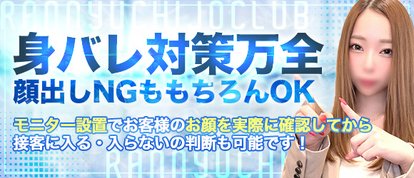 乱入痴女倶楽部