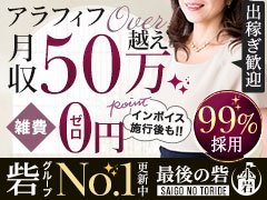 ◆採用率は驚異のほぼ100％◆<br />◆雑費永久☆無料☆◆<br />◆自由出勤！週1、1日2～3時間でもOK◆<br />◆個室完備、全室テレビ付き◆<br />◆事務所内に撮影スタジオあり◆<br />