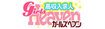 明日にときめけ！にゃんにゃん学園in千葉