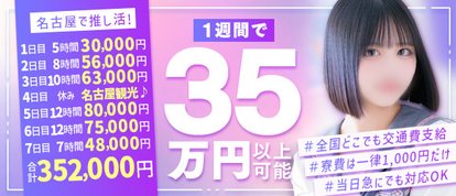 アリス女学院 名古屋校