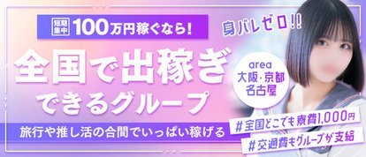 アリス女学院 名古屋校
